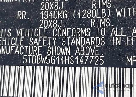 2017 Toyota Sequoia Sr5 из США, поврежденный, VIN 5TDBW5G14HS147725